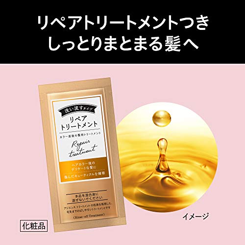 ルミエスト ヘアカラー 7