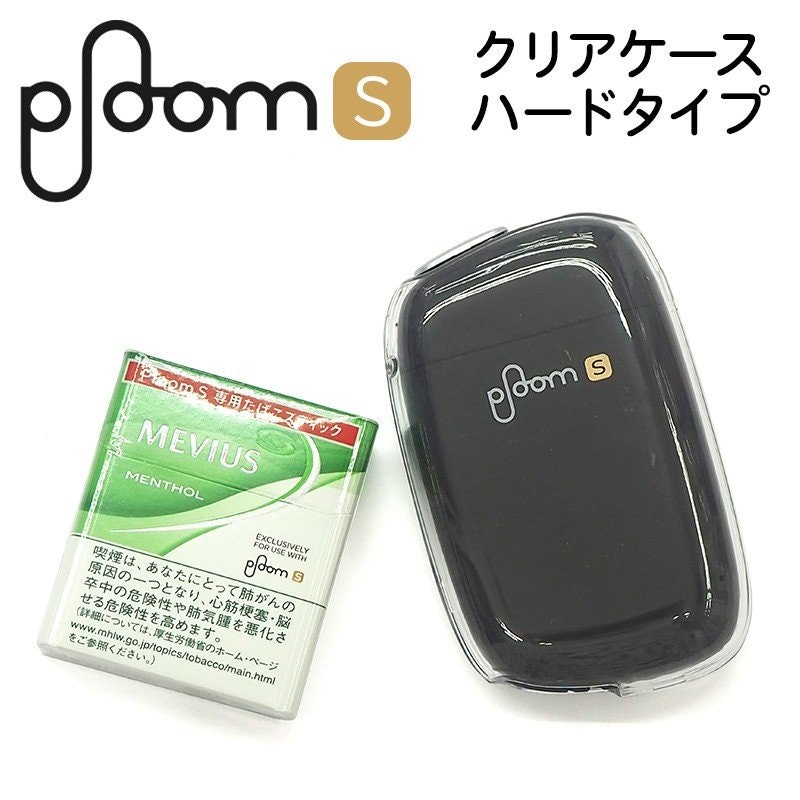 Ploom S用ZEROSHOCKケース - 小物