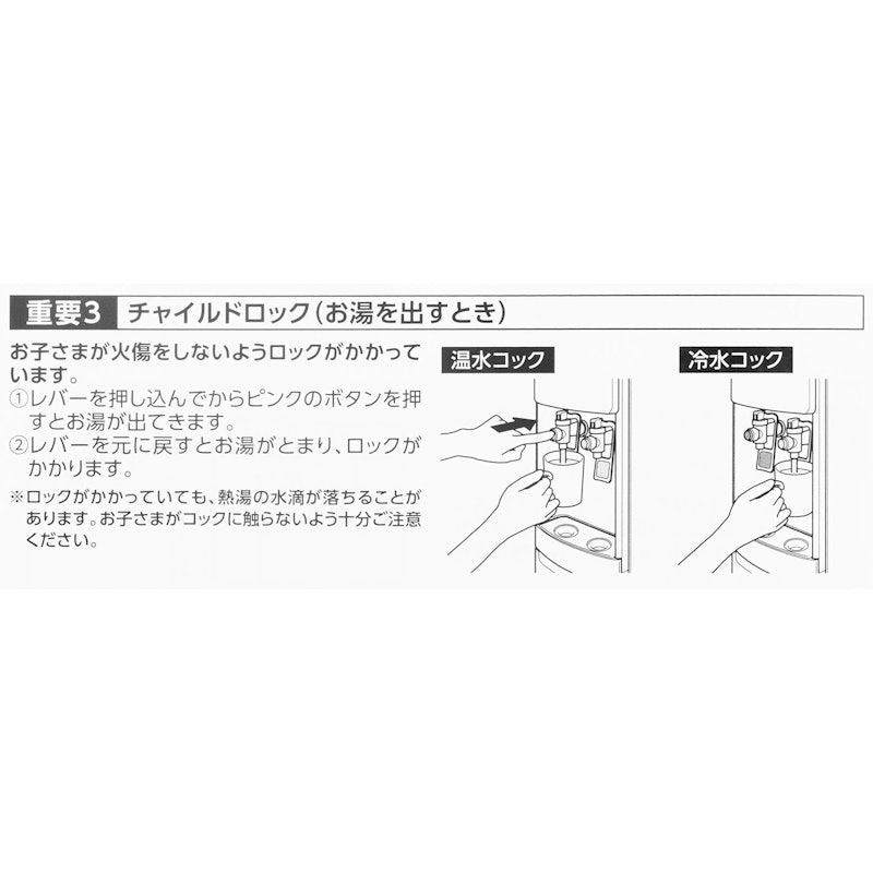 選べる天然水JLサーバー 10