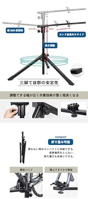 メンテナンススタンド 5