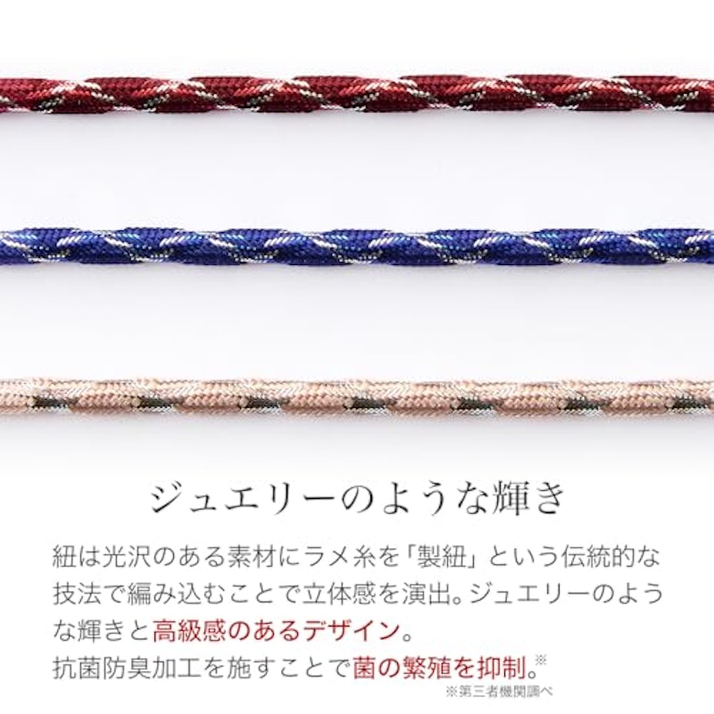磁気ネックレス メタックス ジュエリータイプ 6