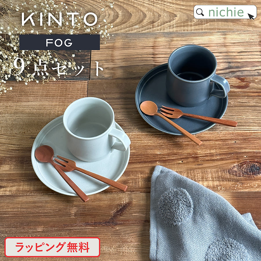 食器セット 1
