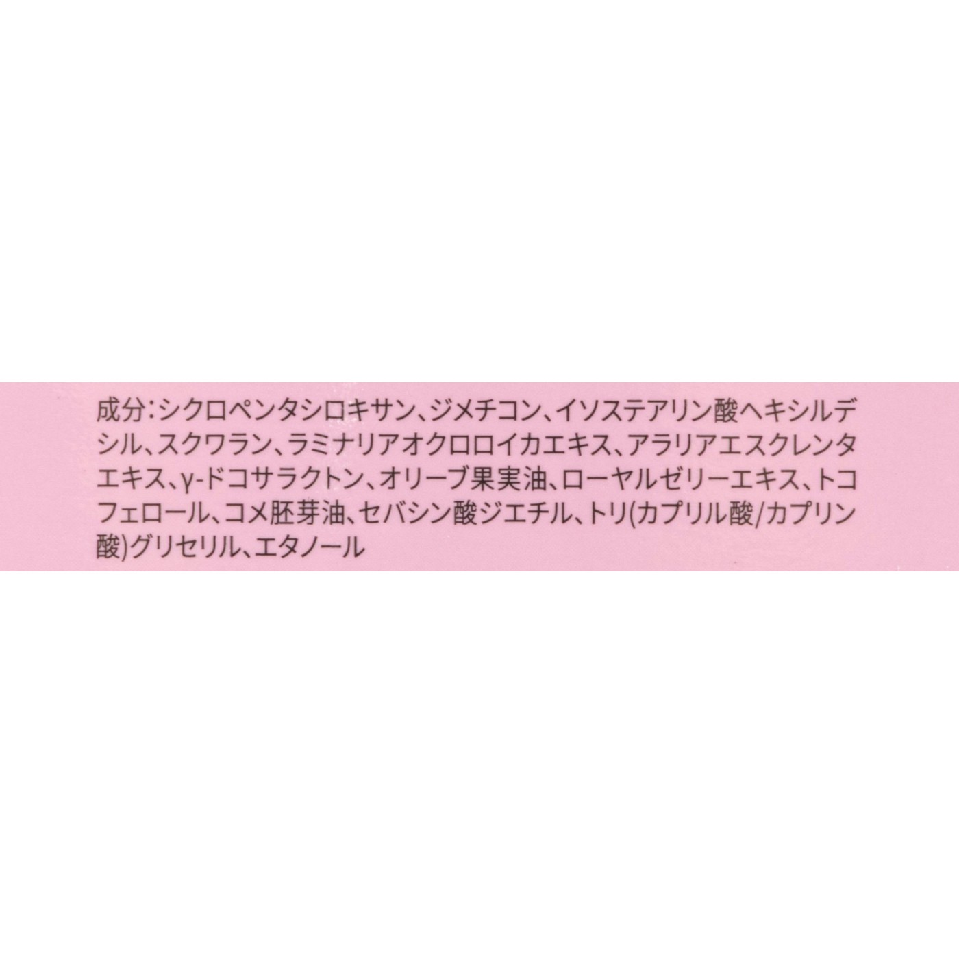 海藻ヘアエッセンス しっとり 2