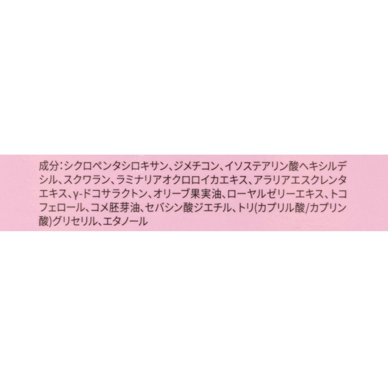 海藻ヘアエッセンス しっとり 2