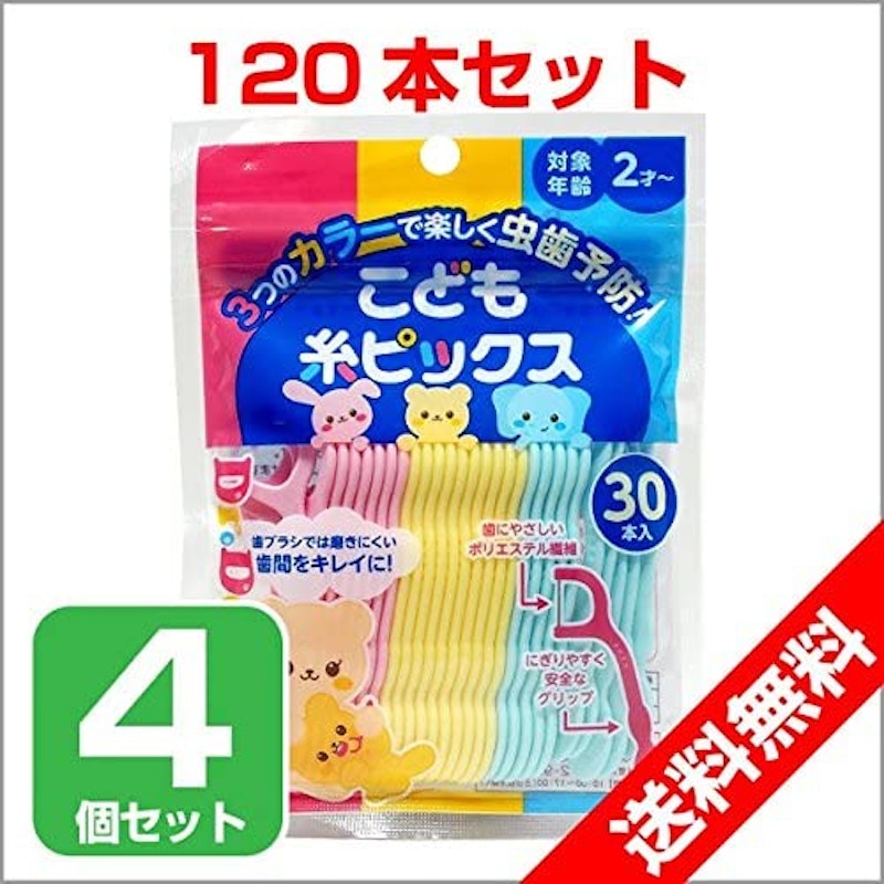 ドクターデンリスト こども糸ピックス 2