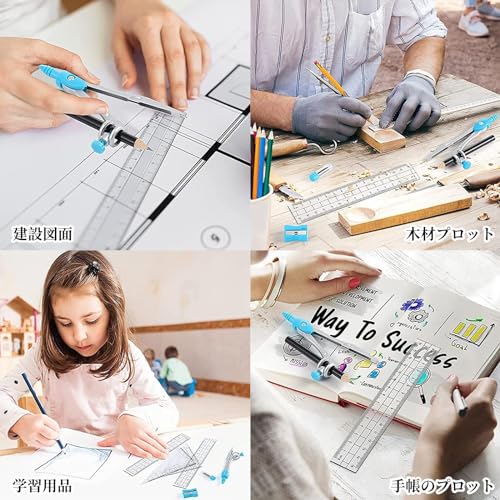 コンパスセット 4