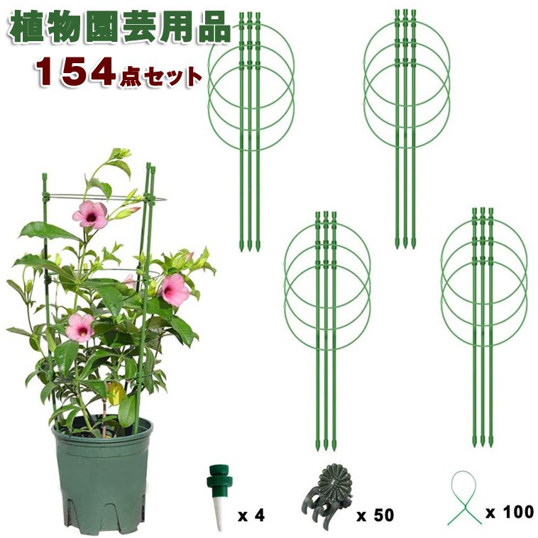 21年 ガーデニング用支柱のおすすめ人気ランキング10選 Mybest