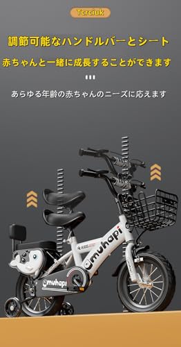 子供用自転車 3