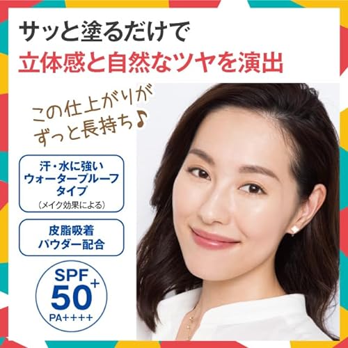 クリーミーステイBBファンデ 5