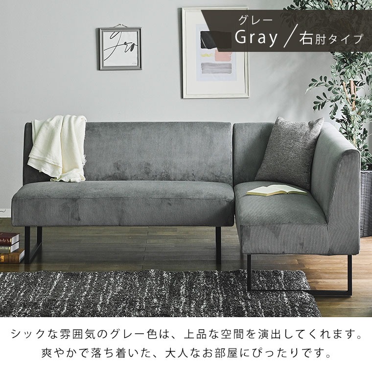 コーナーソファ 8