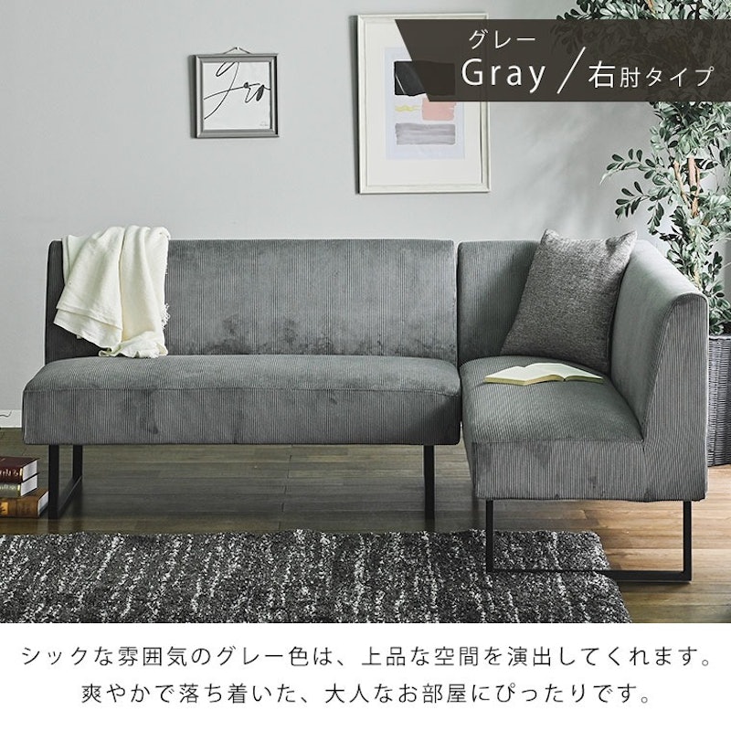 コーナーソファ 8