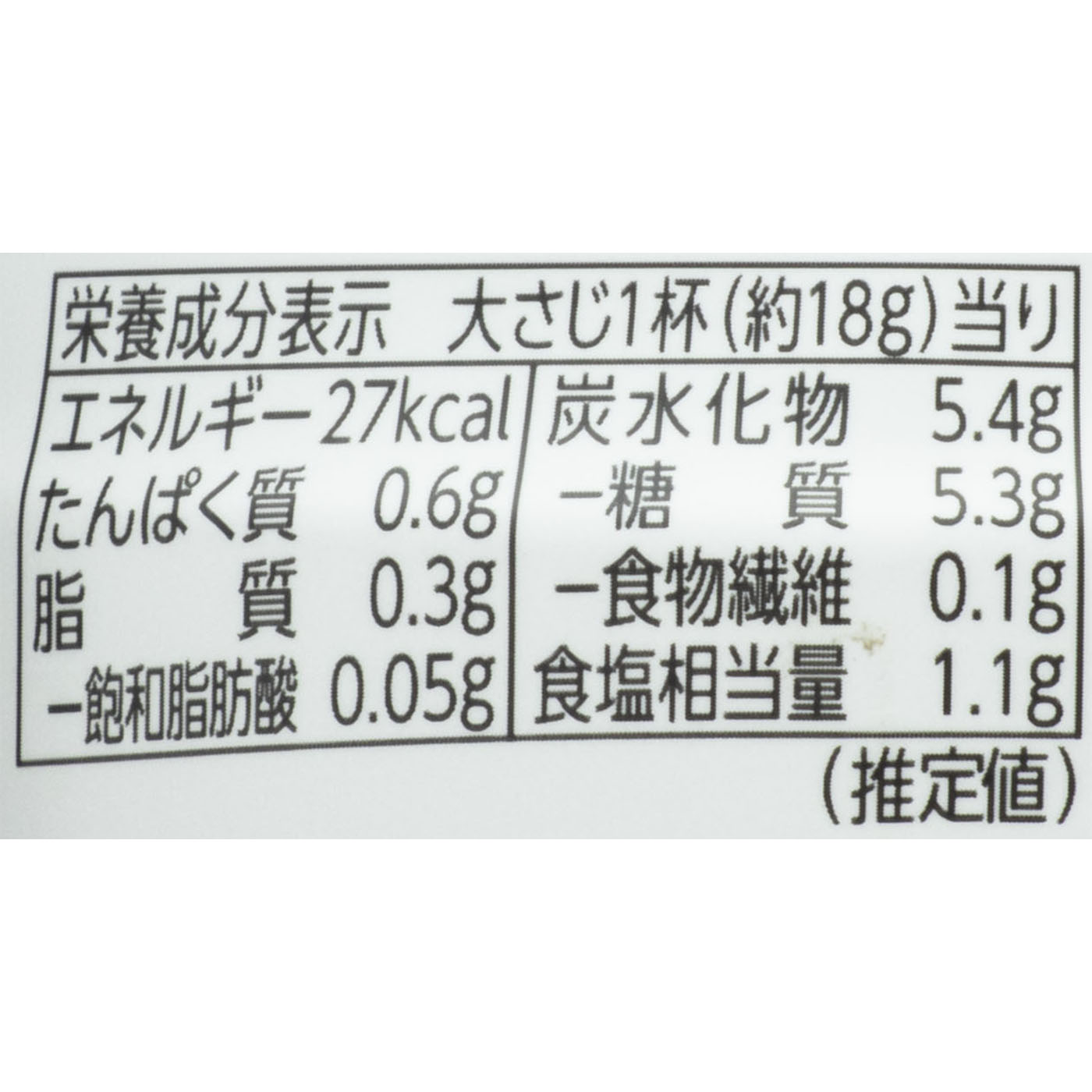 焼肉屋さん 中辛  4