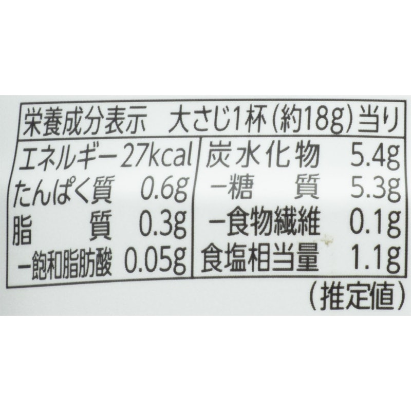 焼肉屋さん 中辛 4
