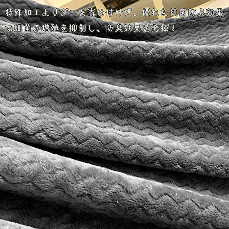 ブランケット 3