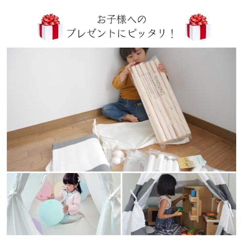 キッズテント HOUSE 7