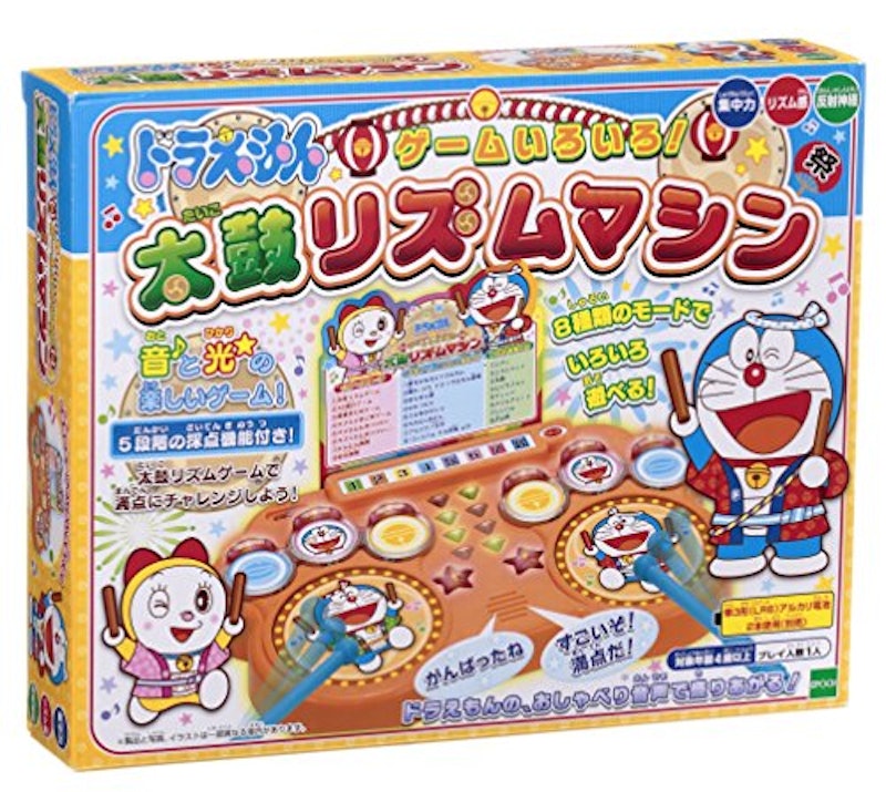 ドラえもん ゲームいろいろ! 太鼓リズムマシン 1