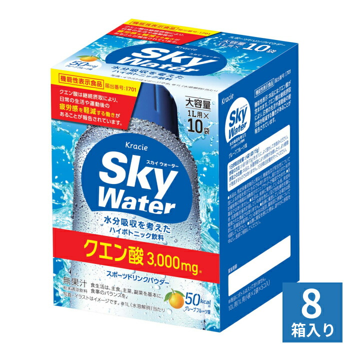 グレープフルーツ味 2