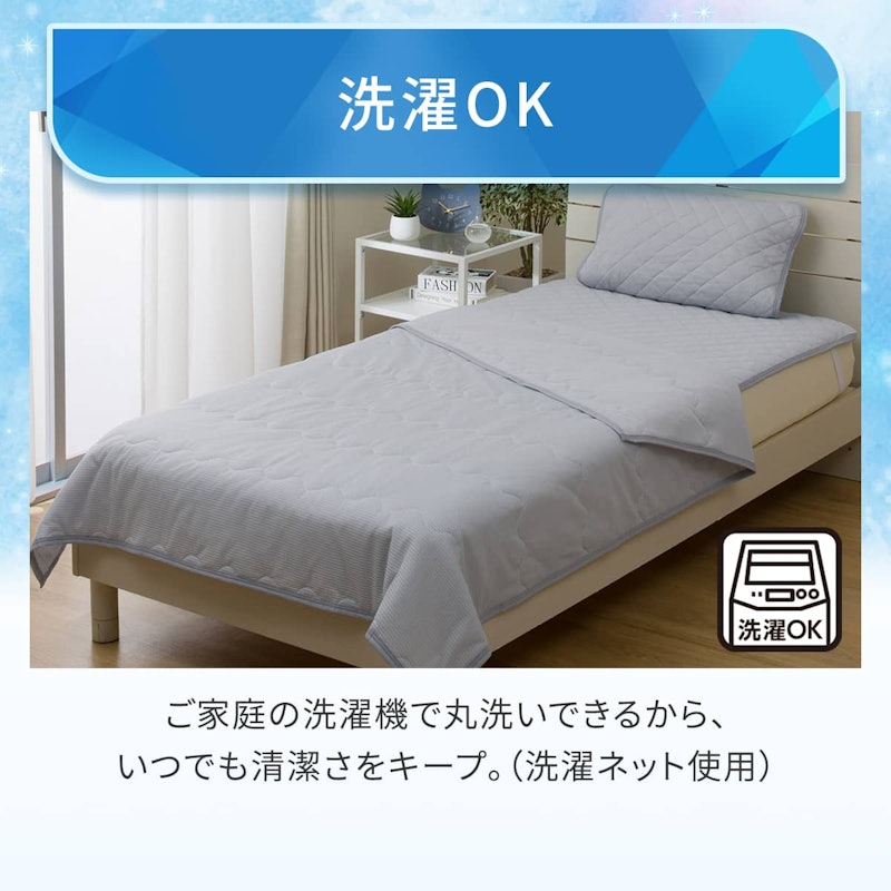 両面使える 肌ふとん 6