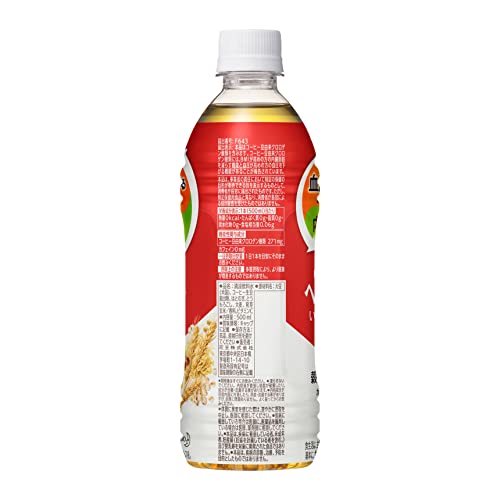 ヘルシアW いいこと巡り茶 2