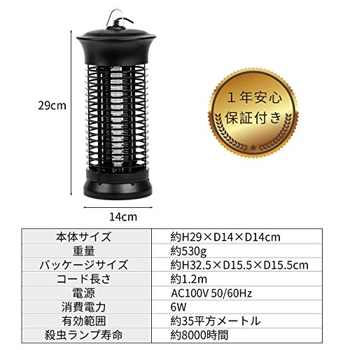 2021年】コバエ取りのおすすめ人気ランキング15選  mybest