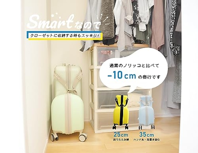 折りたたみ機能+ストッパー付き こどもが乗れるキッズキャリー 6