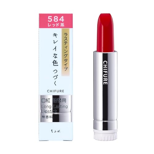  口紅 ラスティングタイプ 1