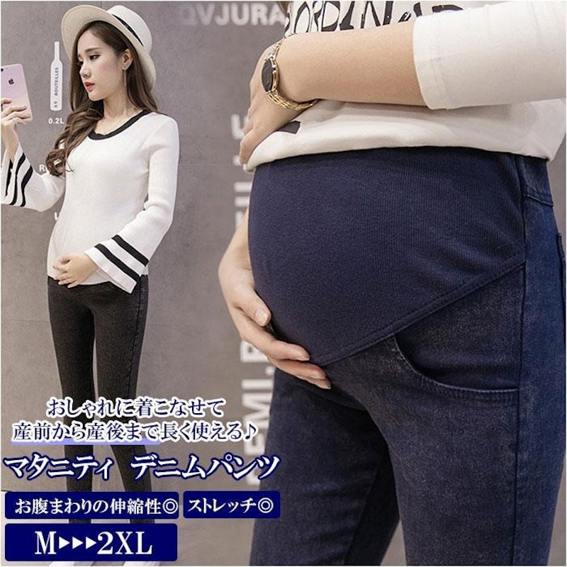 マタニティパンツ 1