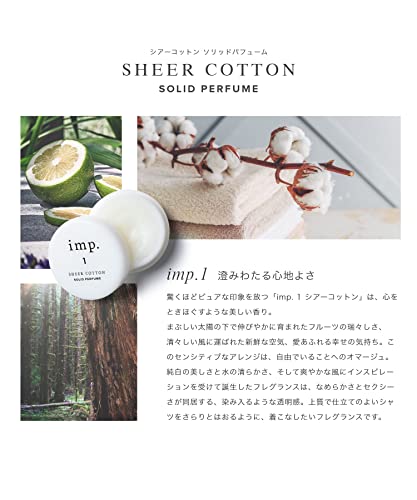号外】2022練香水・パウダーコンパクト情報！ | Solid Perfumeに