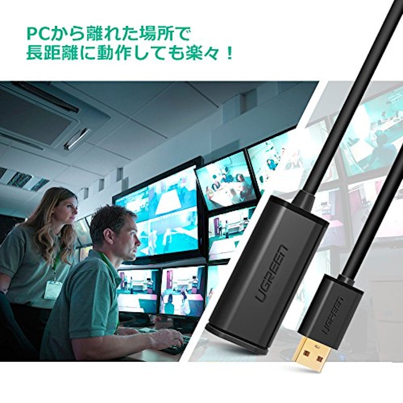 10M USBケーブル 2
