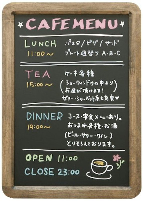 ブラックボード 1