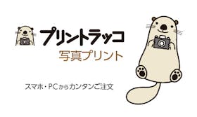 北菱プリントテクノロジー プリントラッコを検証レビュー!ネットプリントの選び方も紹介 1