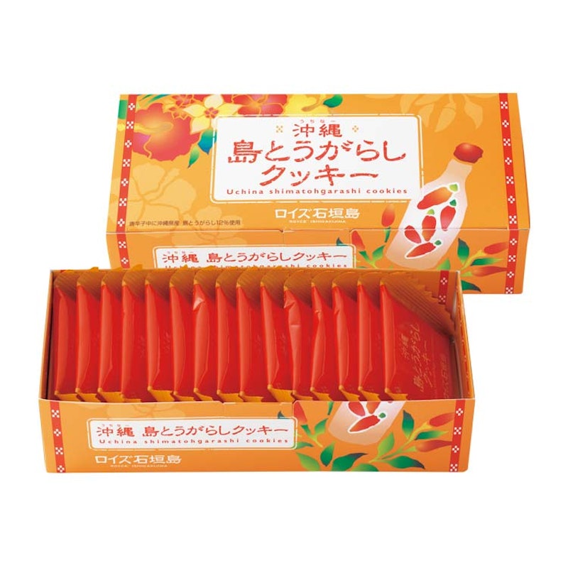 島とうがらしクッキー 3