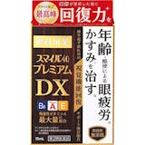 22年 コンタクト用目薬のおすすめ人気ランキング79選 カラコンにも Mybest 22年 コンタクト用目薬のおすすめ人気ランキング79選 カラコンにも Mybest