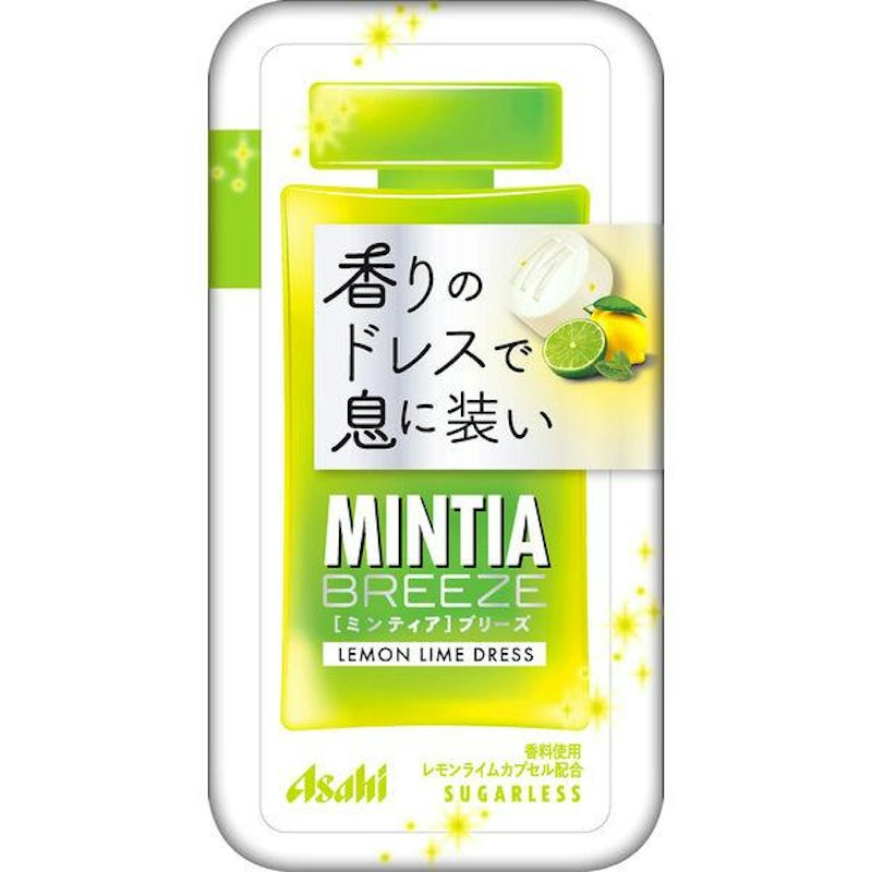 レモンライムドレス 1