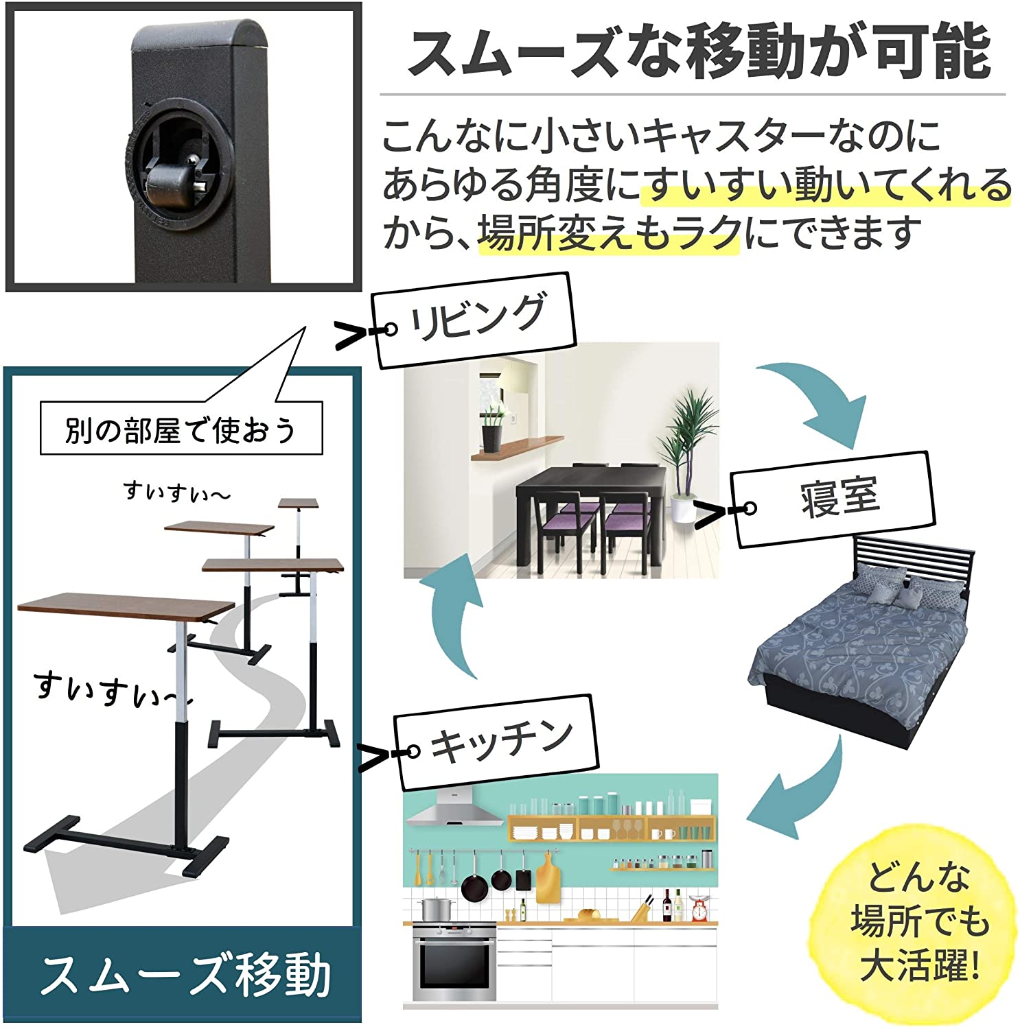 レバー式昇降テーブル 6