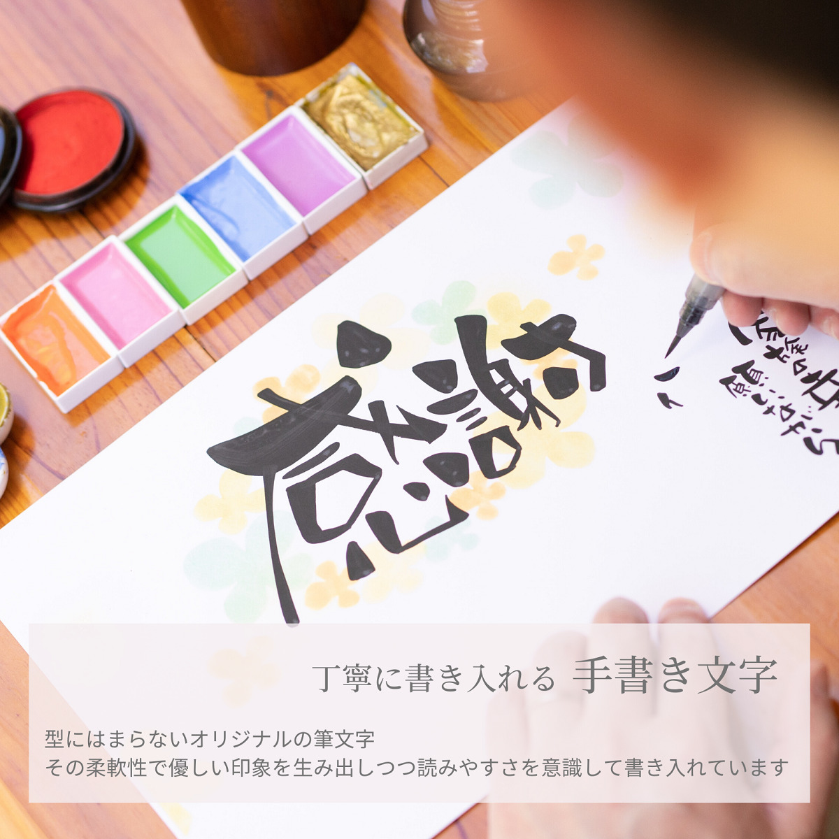 おもいやりポエム 4