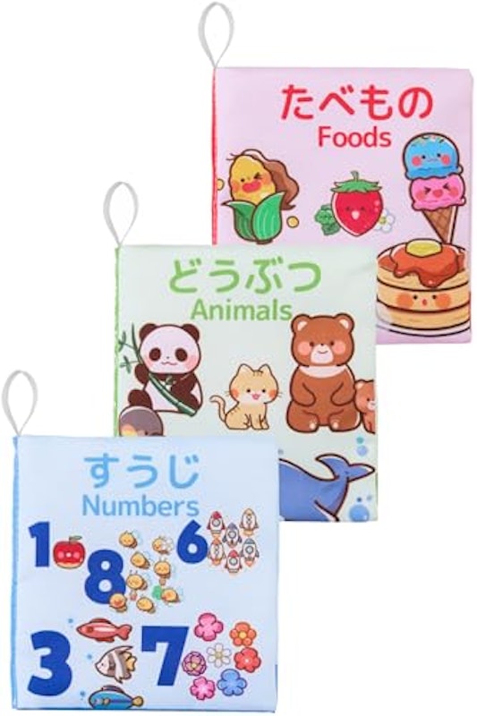 はじめてのえほん 1