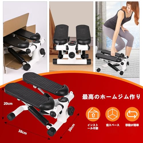 ステッパー 6