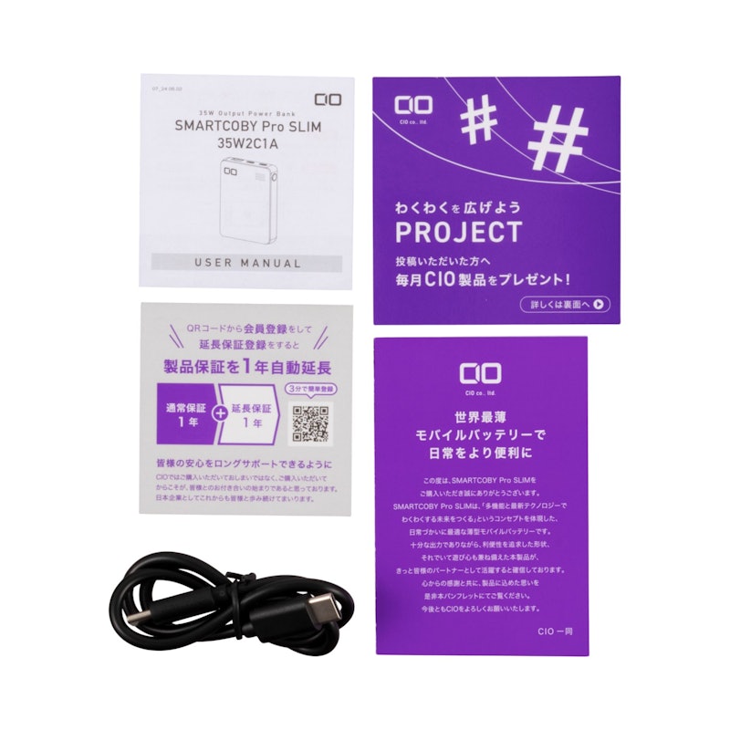 SMARTCOBY Pro SLIM 3