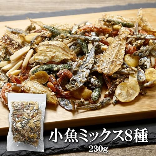 小魚ミックス8種 2