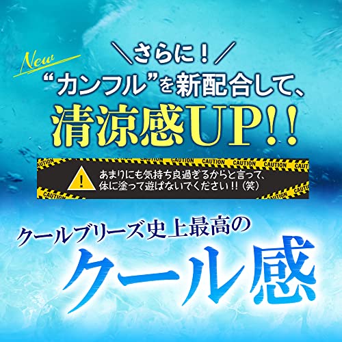 モンゴ流シャンプー EX クールブリーズ 4
