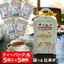 在庫僅か】北欧紅茶 セーデルブレンド 100g 3個セット （商品