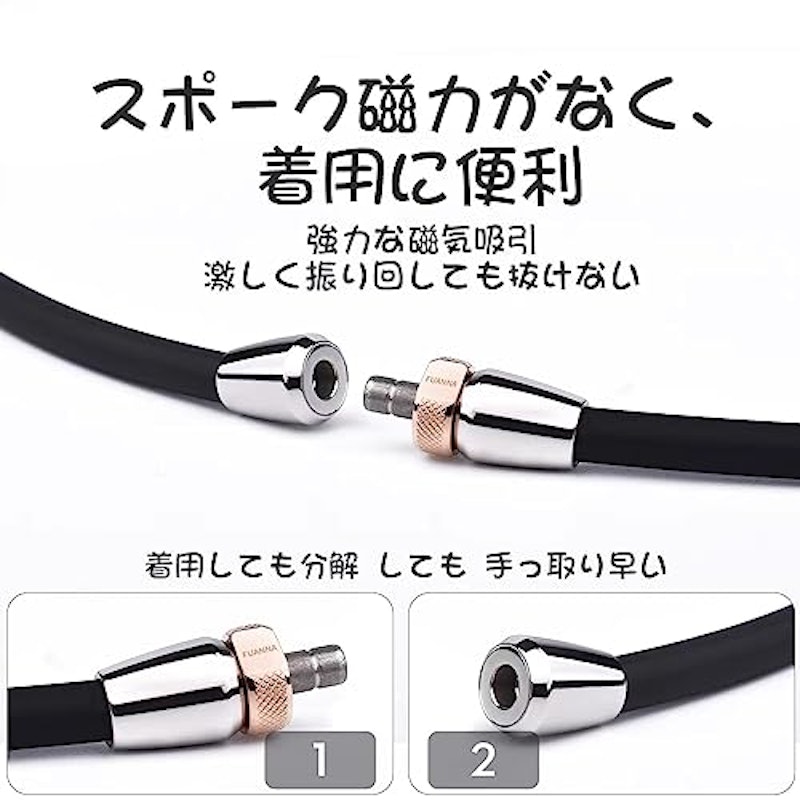 磁気ネックレス 4