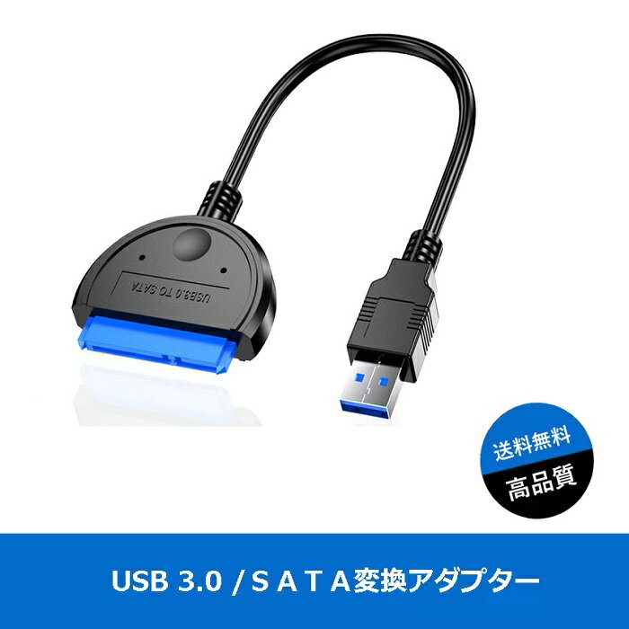 2022年】SATA-USB変換アダプタのおすすめ人気ランキング11選 | mybest