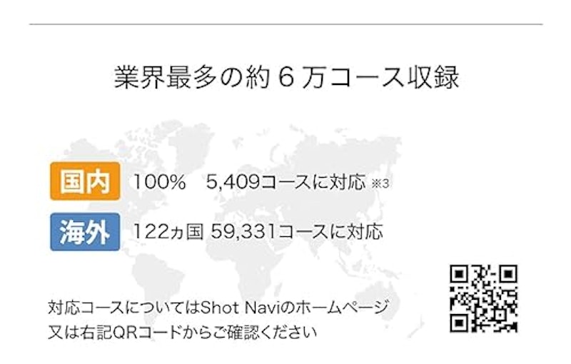 Beyond Lite Plus 6