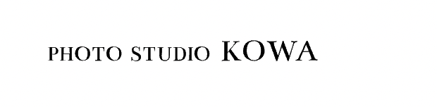 フォトスタジオKOWA 1
