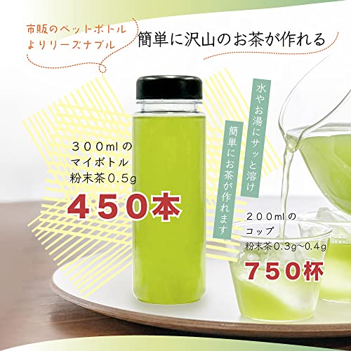粉末緑茶 4
