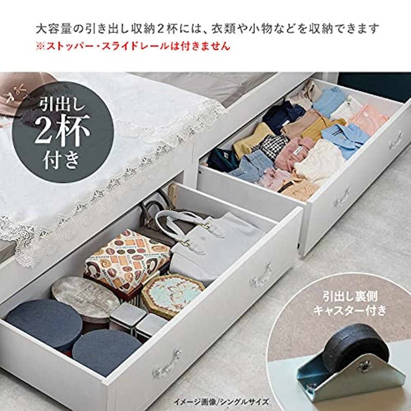 引出し付きすのこベッド Prima 5