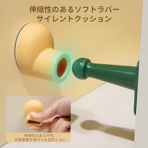 シリコン製ドアストッパー 2