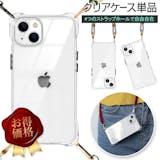 iPhone XR用ケースのおすすめ人気ランキング【2026年6月】 3